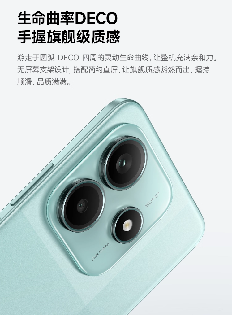 Redmi Note 14 5G 新款手机红米note14系列官方旗舰店官网红米note手机小米手机