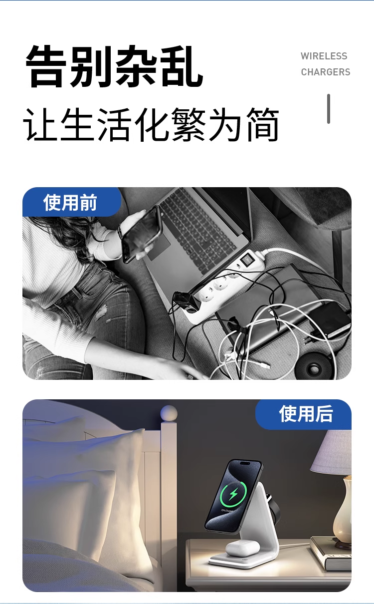 MagSafe三合一无线充电器适用苹果17ProMax磁吸式手表iWatch11底座iPhone16手机airpods4耳机applewatch支架