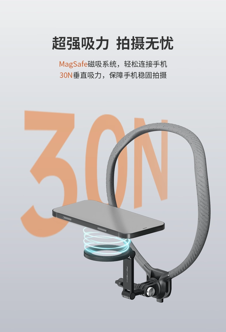 PGYTECH手机磁吸挂脖支架蒲公英胸前手机固定支架第一人称视角拍摄钓鱼vlog支架