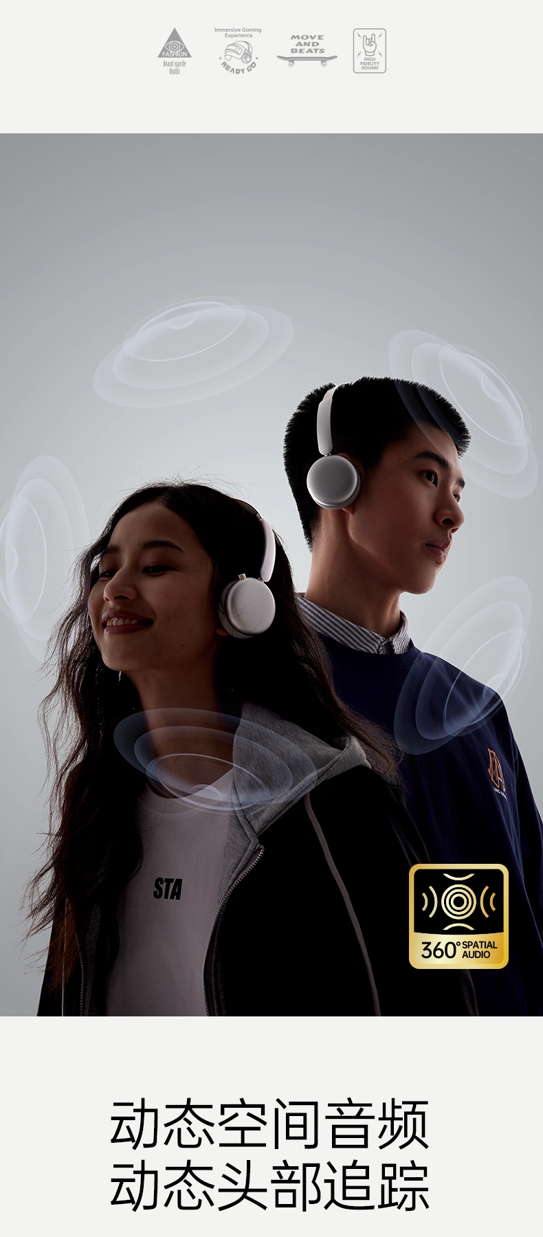 JBLHIFIMAX柏林之声2025新款头戴式蓝牙无线耳机主动降噪时尚穿搭