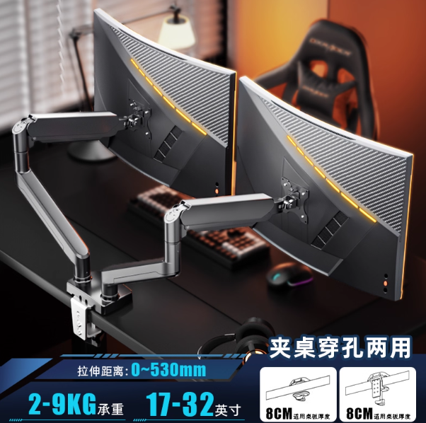显示器双屏支架机械臂悬臂台式电脑升降增高旋转便携一拖二支撑架